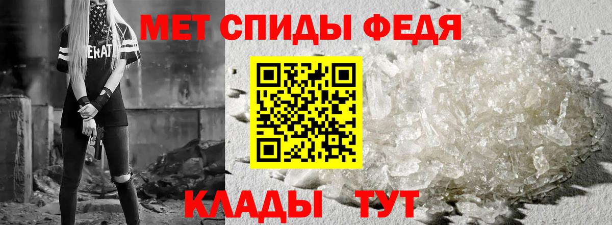 АМФ Розовый Саратов