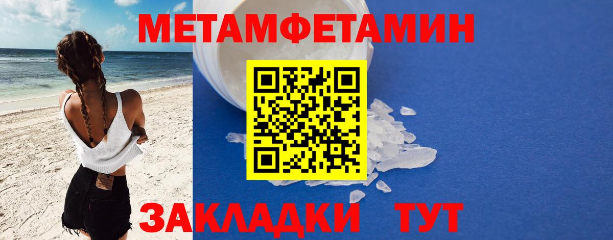 АМФЕТАМИН  Вход с VPN  Саратов  АМФЕТАМИН Premium 
