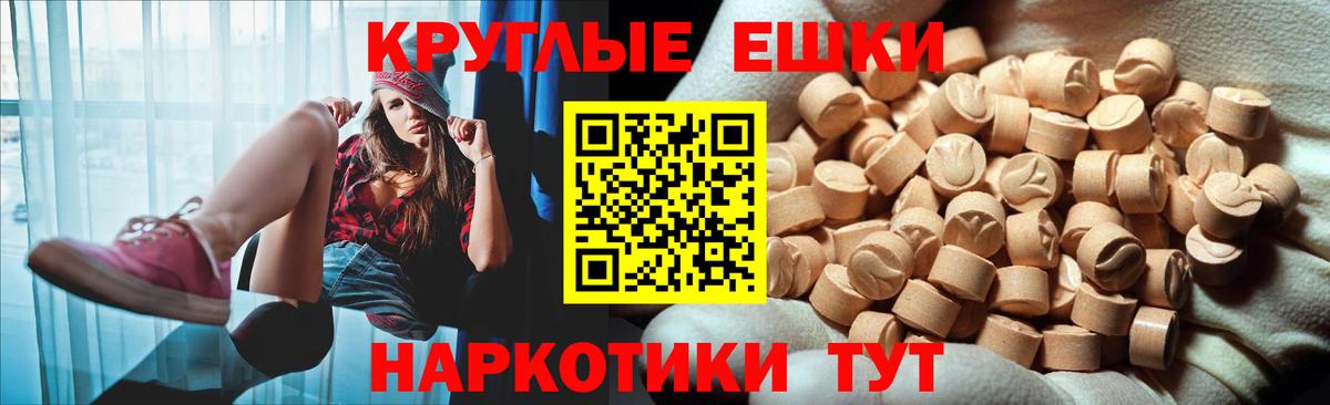 Ecstasy таблы  omg ТОР  Саратов  Экстази  Вход с VPN  ЭКСТАЗИ 280 MDMA 