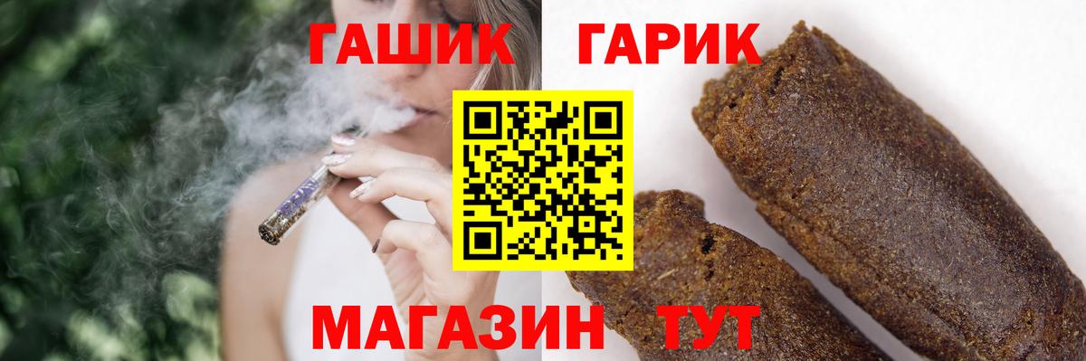Гашиш 40% ТГК Саратов