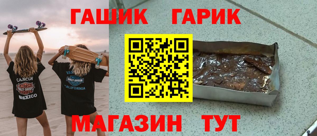 Саратов  Гашиш индика сатива  Гашиш ice o lator  ГАШ  Вход с VPN 