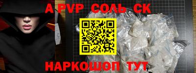 марки lsd Бугуруслан