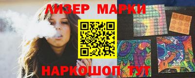 марки lsd Бугуруслан