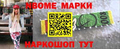 марки lsd Бугуруслан