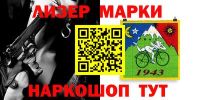 марки lsd Бугуруслан