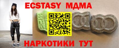 ПСИЛОЦИБИНОВЫЕ ГРИБЫ Бузулук