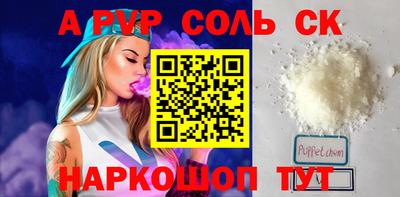 гидропоника Будённовск