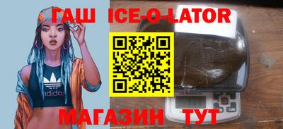 гидропоника Будённовск