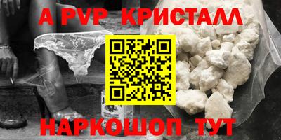 марки lsd Бугуруслан