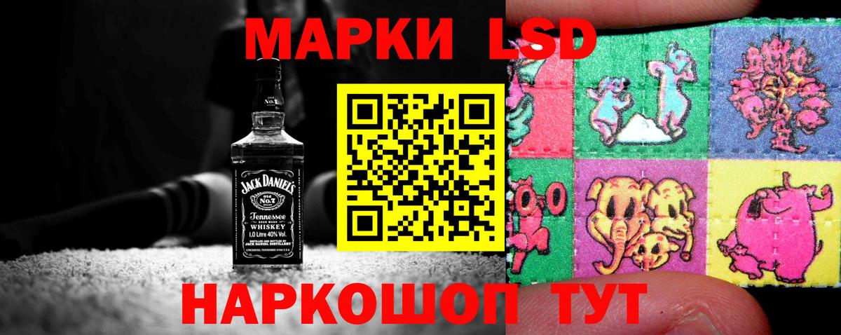 ЛСД экстази ecstasy  ЛСД экстази кислота  Вход с VPN  Саратов 