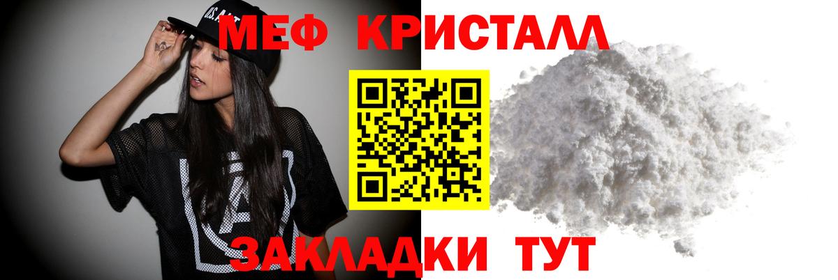 МАРИХУАНА  Alpha-PVP СОЛЬ   Вход с VPN  Саратов  Гашиш  МЕФ кристаллы  Продажа наркотиков 
