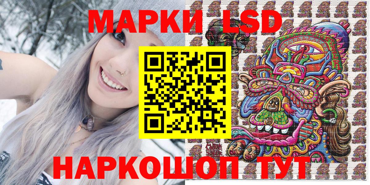 Марки 25I-NBOMe 1,8мг Саратов