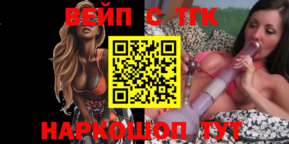 ТГК концентрат  ТГК THC oil  Саратов  Вход с VPN 