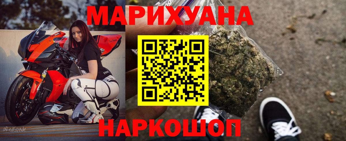 Саратов  Марихуана семена  Марихуана конопля  МАРИХУАНА Amnesia  Конопля конопля  Вход с VPN 